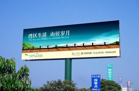 城市户外广告,要美更要安全