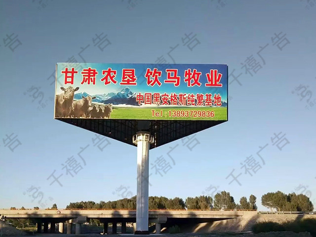 酒泉三面单立柱广告塔