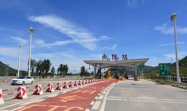 京昆高速石太北线全线恢复通行