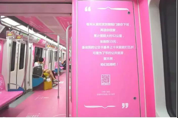 情感化---户外广告未来的发展趋势！