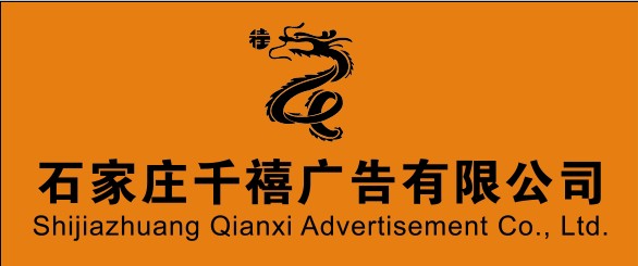 千禧广告20年周庆活动现场