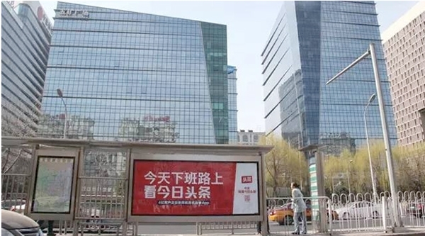 一块让你燃起来的户外广告牌,长什么样?