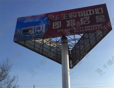 吉林三面单立柱广告塔