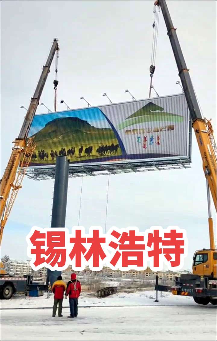 单立柱钢结构广告塔